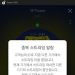 [EXO] 얘들아 너네 이 이야기 결말 지어봐