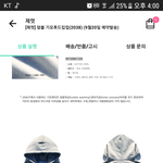 [후드<b>집</b><b>업</b>] 이거 살까말까