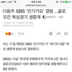 [EXO] ???????결방이<b>유가</b>