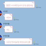 [드루와] <b>우원</b>재 팬 성희롱 올렸다가 삭제당함;;