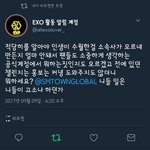 [EXO] 뭔일<b>터짐</b>?