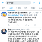 [워너원] 솔직히 워너원 팬덤에서 노답인점