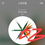 [EXO] 코코밥때부터 지금까지 우리
