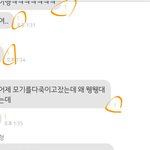 [방탄소년단] 1??<b>범인</b> 누굴까?ㅋㅋ