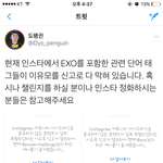 [EXO] 글 올라오고 있긴하는듯ㅇㅇㅇ