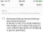 [EXO] 야 문의하고<b>오셈</b>