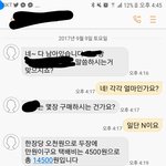 중고나라 괜찮을까..?