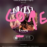 [뉴이스트] ㅅㄷ 덕질방<b>꾸미기</b> 도와줘!