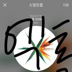 [EXO] 인별 문의하려는데 ㅇㄸ