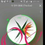[EXO] ㅆㅂㅠㅠㅠ 이<b>와중</b>에 마트에사 애들 노래 나오네