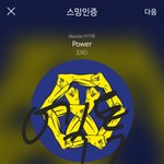 [EXO] 존 나 <b>별일</b>이 다일어나네 역시 슈스엑소~~