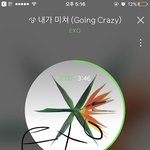 [EXO] 저기 <b>내</b>가 이번에 파워로 <b>입</b>덕을 해서