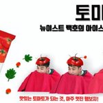 [뉴이스트] 뉴이스트에 <b>관심</b>있는 머글인데