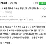 [뉴이스트] 옆<b>동네</b>에서 왔어요~