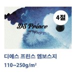 미술잘하는 사람 나 좀 도와주라 ㅠㅠ