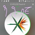 [EXO] 도경수 <b>존</b>.나 발린다...
