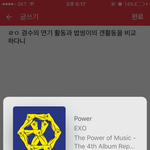 [EXO] 어떤 새끼가 경수랑 밥씽이 <b>동급</b> 취급함