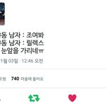 [ㅋㅋㅋㅋㅋ] <b>bl</b>소설 힐러 보고있는데