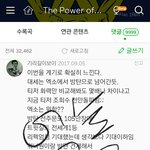 [EXO] 썩수 리뷰 <b>추천순</b> 보다가 빡침