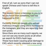[EXO] 웨<b>입보</b> 바에 글 남길건데 확인 좀