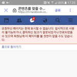 [EXO] 프ㅔ북 나 왜 <b>안</b><b>뜸</b>