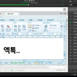 [EXO] 에스엠은 팬들 다 등 돌리게 만들 <b>작정</b>인가?