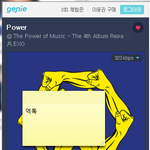 [EXO] 정상애들 걍 나가라