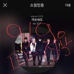 [뉴이스트] ㅅㄷ<b>주책</b>떨고있어ㅠ