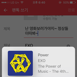 [EXO] 난 영화보러가야지~ <b>정상들</b> 이따봐~