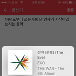 [EXO] <b>병신</b>그로 많아서 ㅂㅁㄱ 만들어진건대 몰랐음?