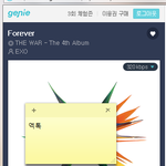 [EXO] 오늘 쌤송역에 밖싸모 왔었냐?