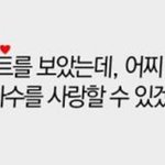 [인피니트] 나 조용히 입덕했는데