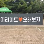 [하이라이트] 인천한류콘 현수막