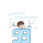 [시우민] 시우민 99<b>데이</b>와 훈자두지망의 콜라보
