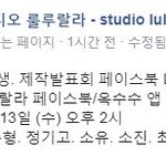 [최민기] <b>사서</b>고생 제발회 생중계