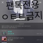 [뉴이스트] 망고 ㅆㄱㅅ <b>제작</b>발표회