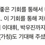 [브랜뉴즈] 브랜뉴는 사랑