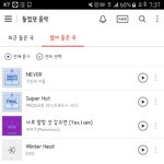 엑소 좀 냅둬라