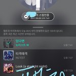 [뉴이스트] ㅅㄷ 난 플ㄷㅣ가 좋아ㅎㅎ