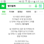 [인피니트] 이거 노래가<b>사</b>ㅜㅜㅡ