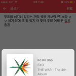 [EXO] 공부하고 10시에 <b>옴</b> 우리 할 일