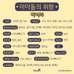 [인피니트] 아 진짜 너무 귀여운거아니냐