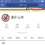 [EXO] 블베에 제보하는애야 여기도 좀 <b>해주</b>셈