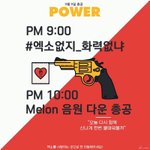 [EXO] 이거 잊은 거 아니지...? 공지였는데 인별문제때문에...