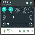 [EXO] <b>인생</b> 망함
