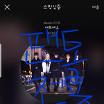 [뉴이스트] 대바악 이거 진짜야?;;