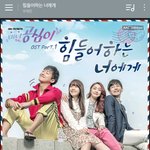 [노래추천] 힘들 때 위로가 되는 노래 추천!