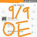 [EXO] ? 스밍<b>횟수</b>가 왜들그럼