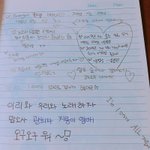 나 중 1 <b>흑역사</b> ㅋㅋ