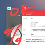[EXO] 니네 코밥이 횟수 얼마임?